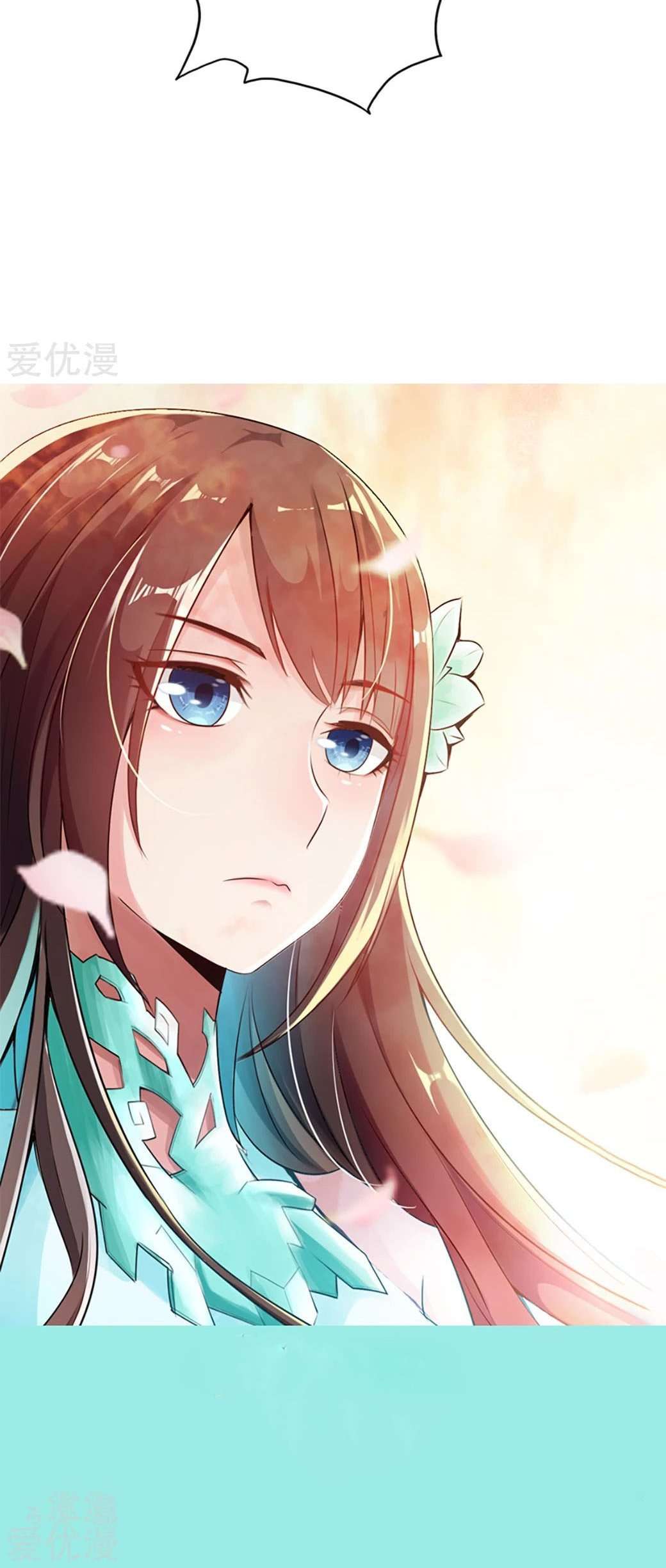 Xianwu Dizun Chapter 87 Gambar 23
