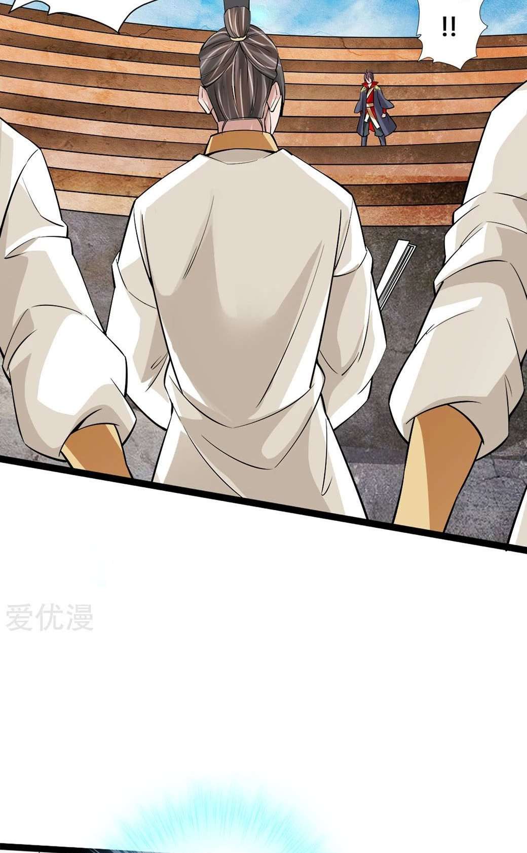 Xianwu Dizun Chapter 87 Gambar 8