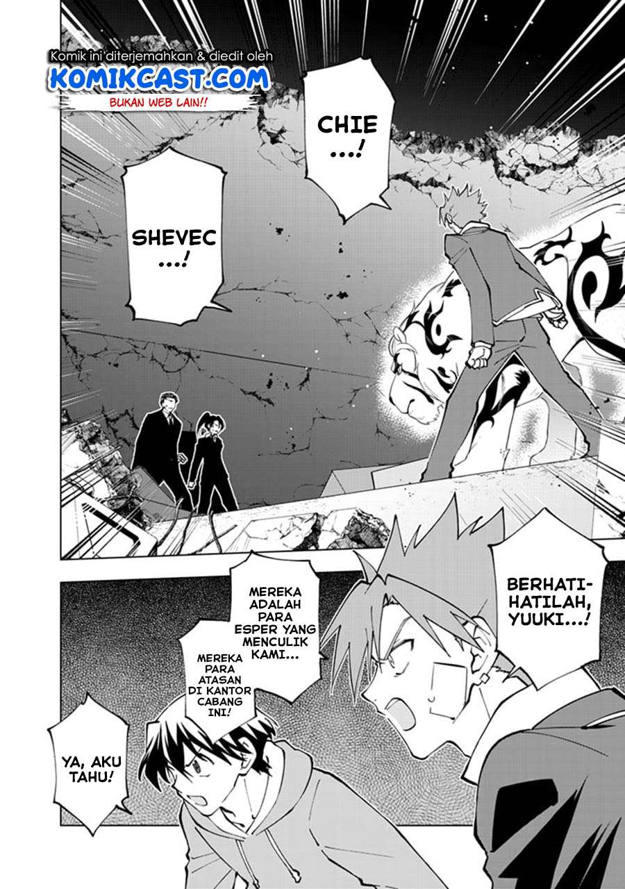Isekai Tensei… Saretenee! Chapter 35 Gambar 3