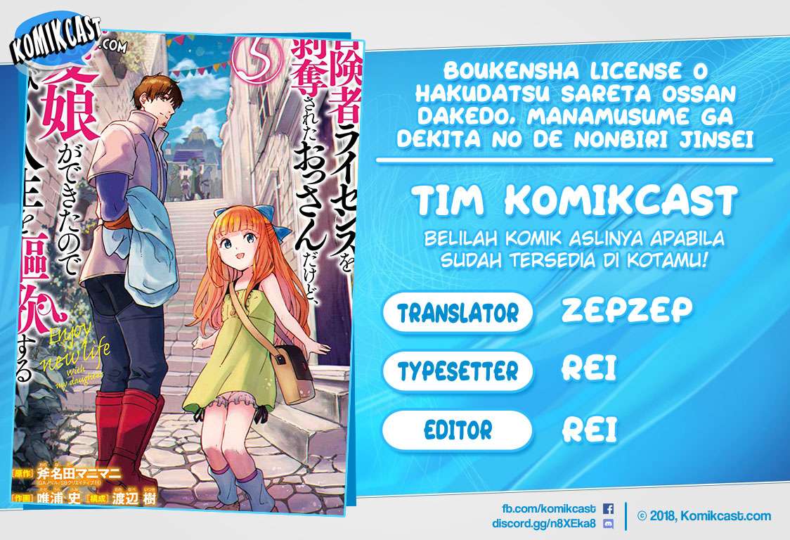 Baca Komik Boukensha License o Hakudatsu Sareta Ossan Dakedo, Manamusume ga Dekita no de Nonbiri Jinsei Chapter 26.2 Gambar 1