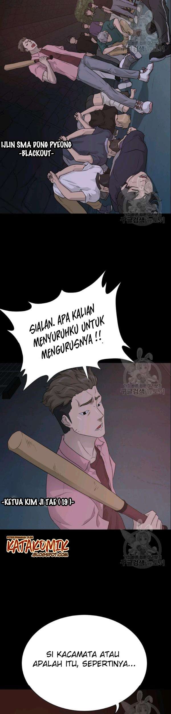 Trigger Chapter 53 Gambar 50