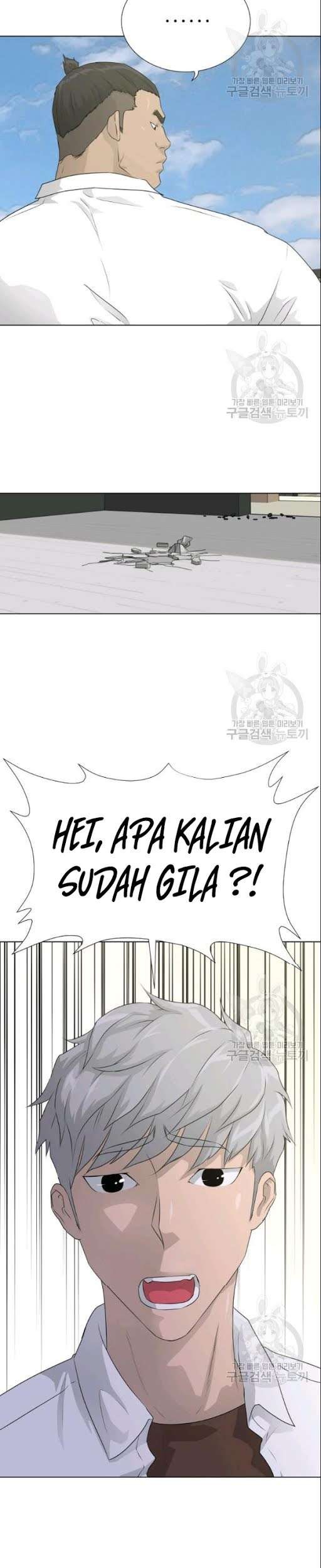 Trigger Chapter 53 Gambar 5