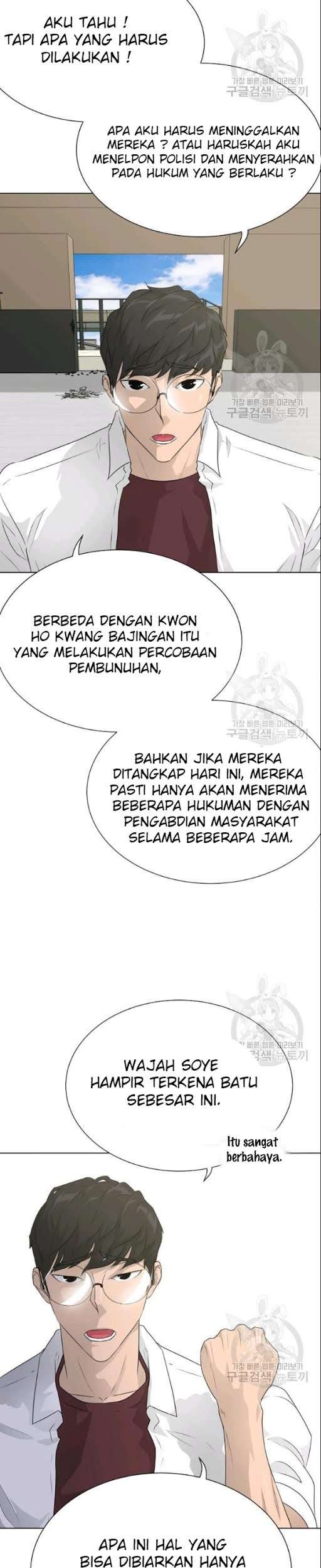 Trigger Chapter 53 Gambar 8