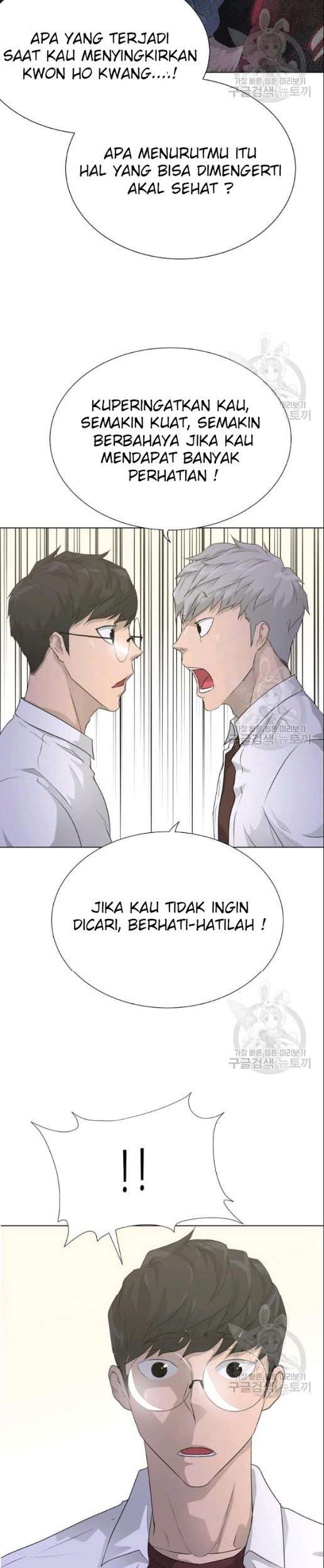 Trigger Chapter 53 Gambar 11