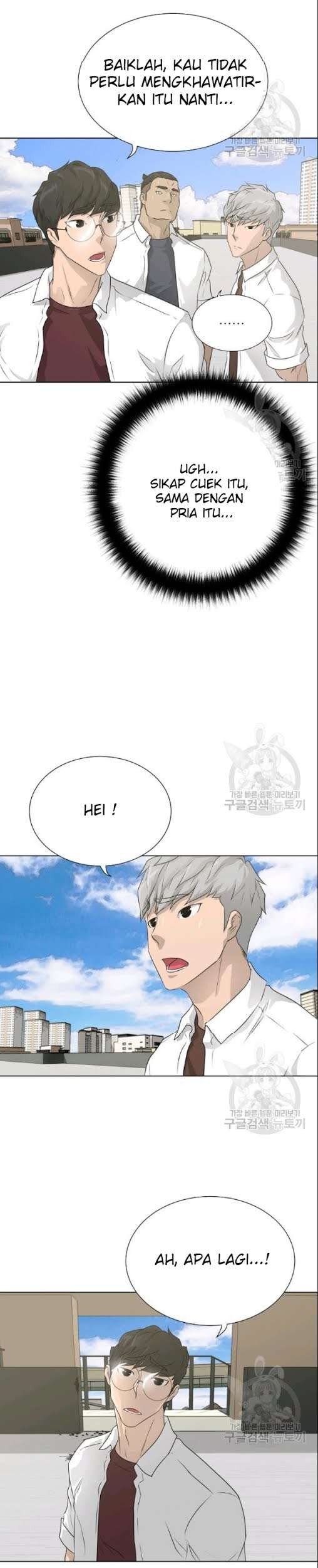 Trigger Chapter 53 Gambar 14
