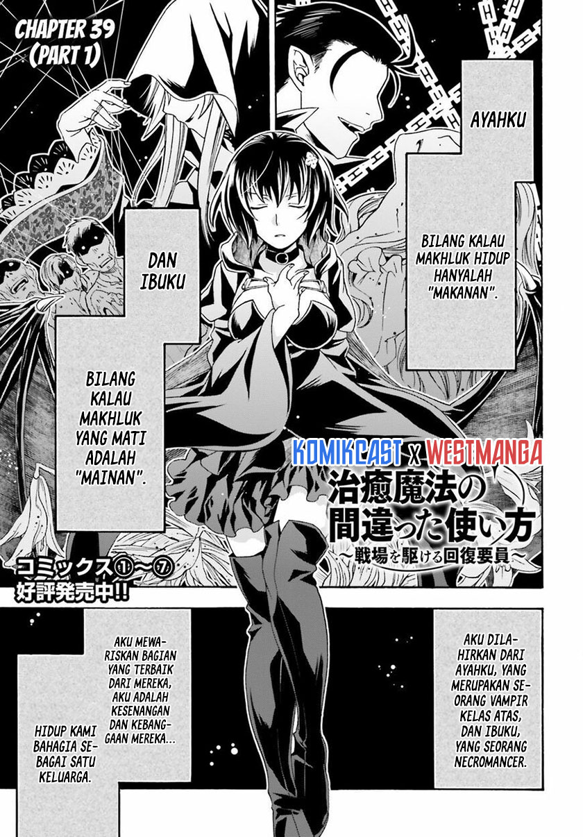 Baca Manga The Wrong Way to use Healing Magic Chapter 39.1 Gambar 2
