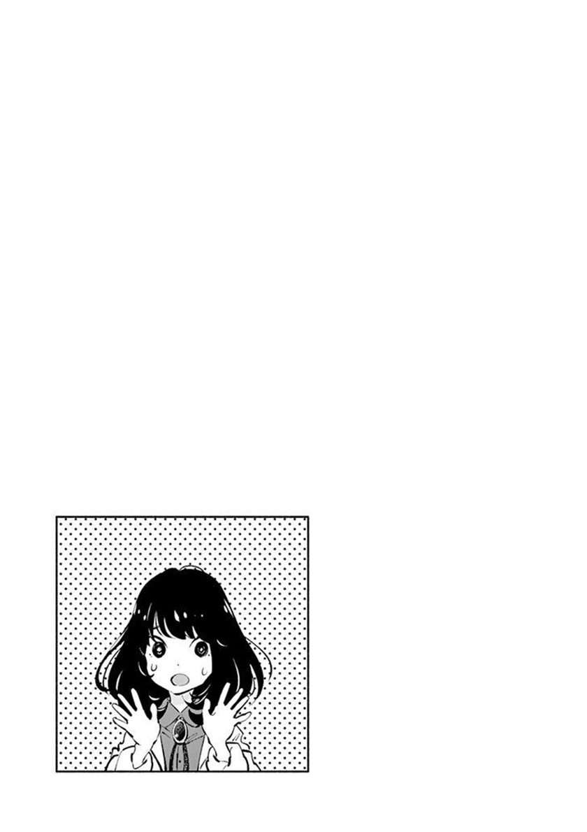 Asoko de Hataraku Musubu-san Chapter 18 Gambar 12