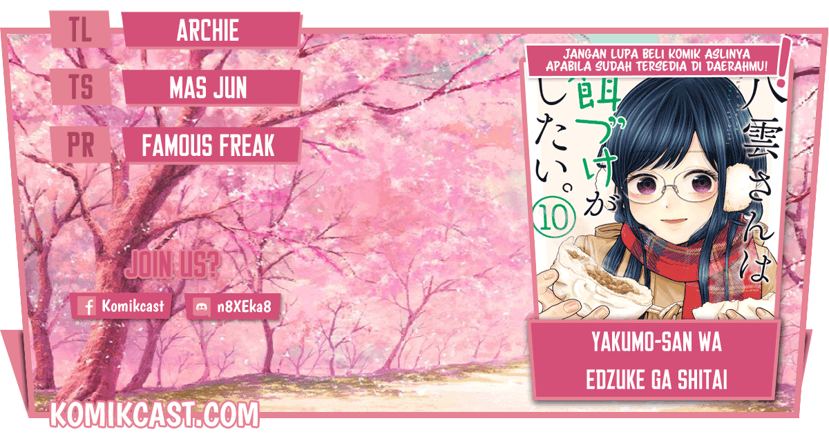 Baca Komik Yakumo-san wa Ezuke ga Shitai. Chapter 56 Gambar 1