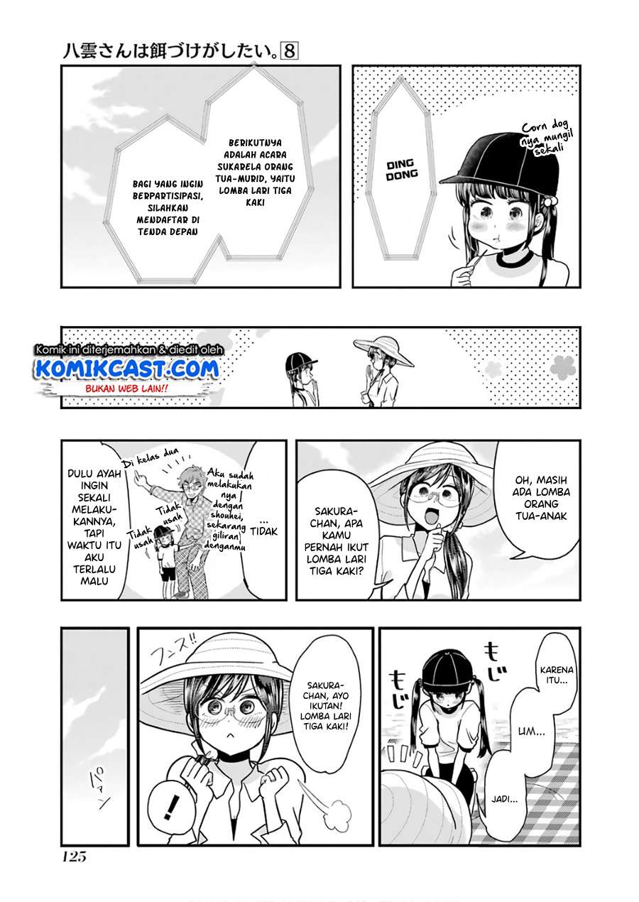 Yakumo-san wa Ezuke ga Shitai. Chapter 56 Gambar 12