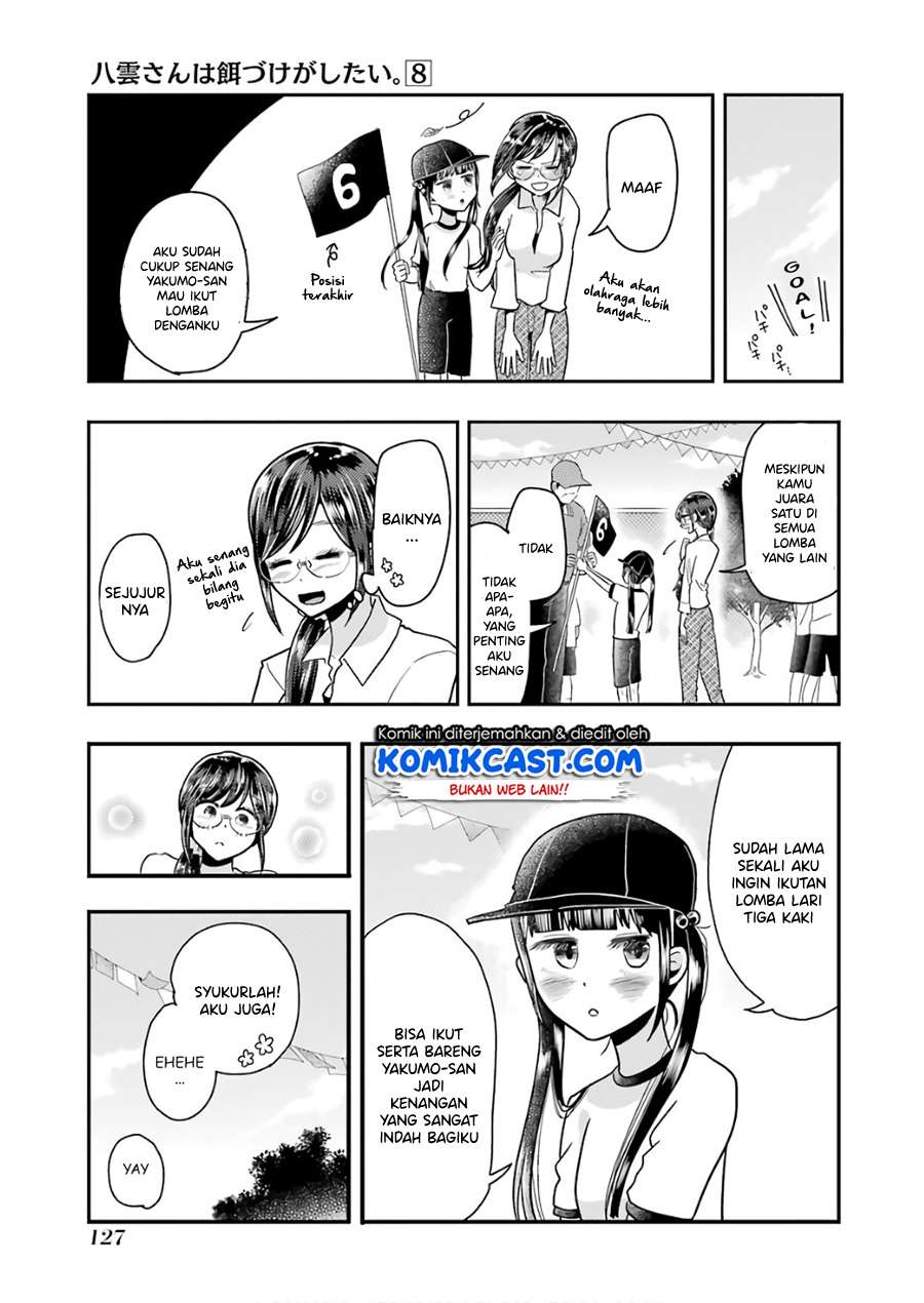 Yakumo-san wa Ezuke ga Shitai. Chapter 56 Gambar 14