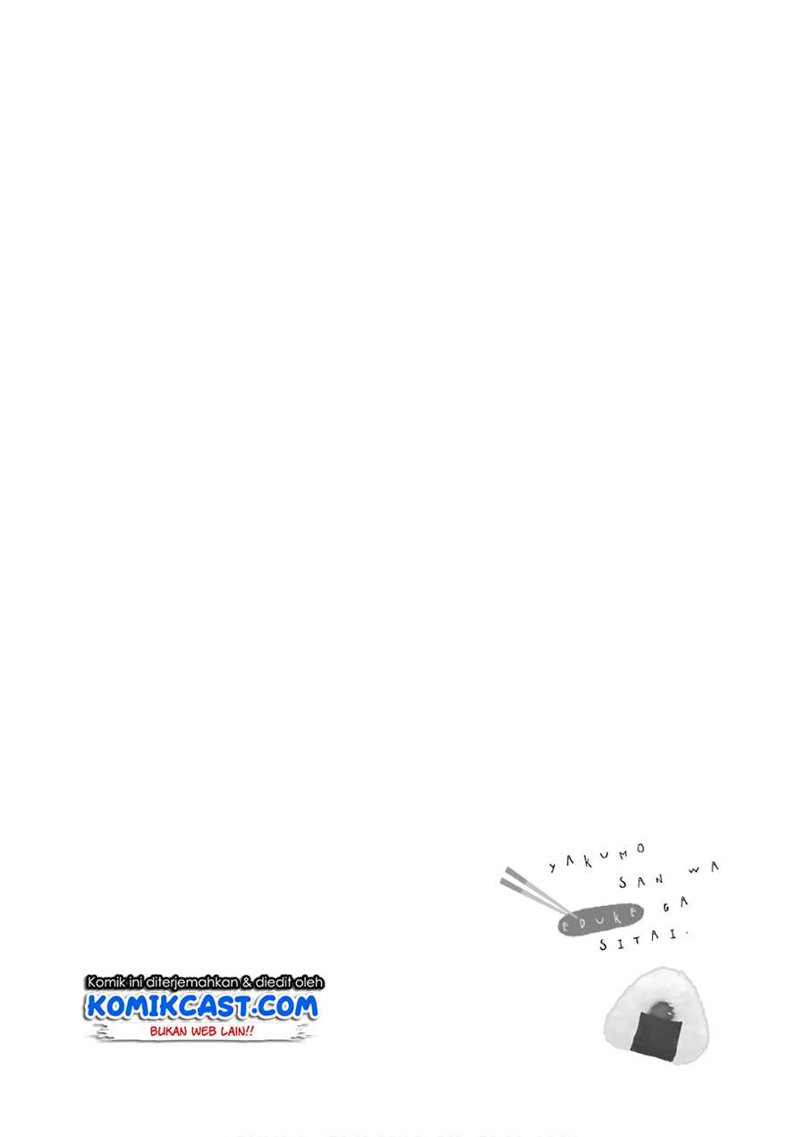 Yakumo-san wa Ezuke ga Shitai. Chapter 56 Gambar 23