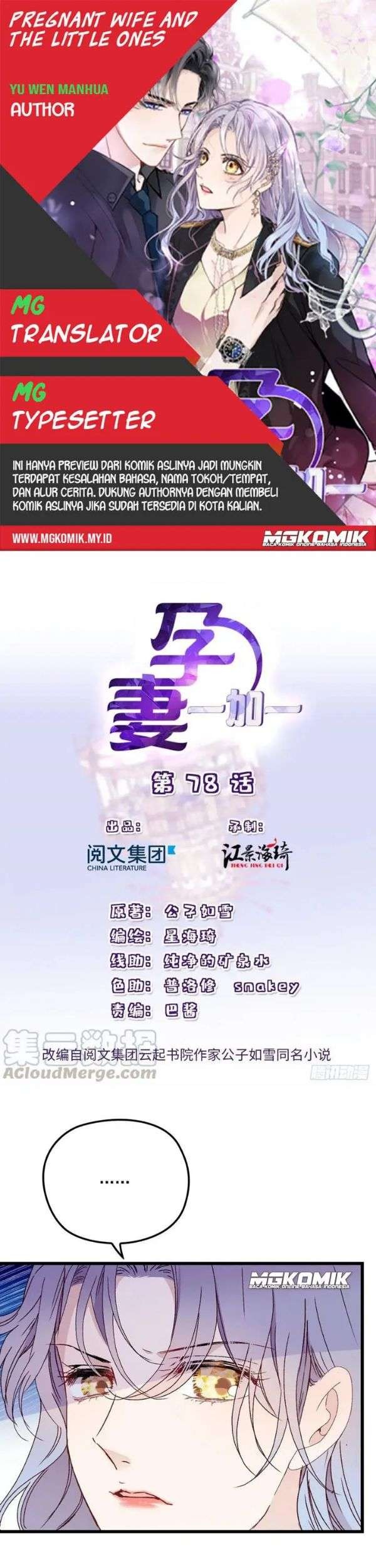 Baca Komik Pregnant Wife, One Plus One Chapter 78 Gambar 1