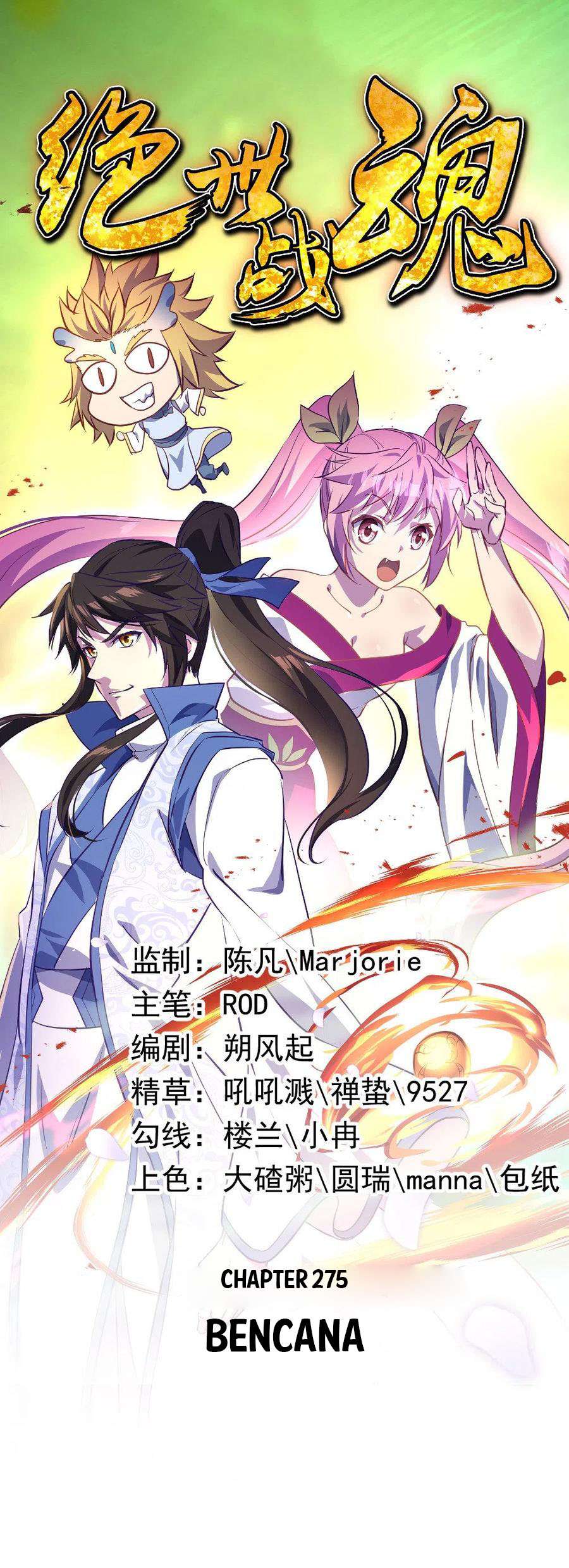 Baca Komik Peerless Soul Chapter 275 Gambar 1