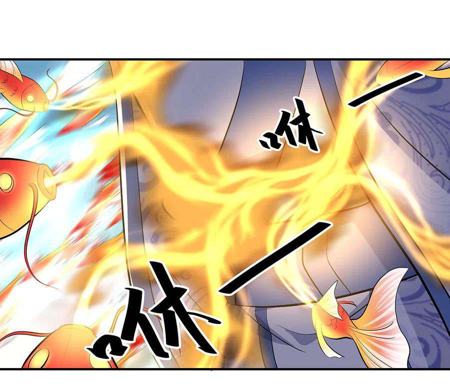 Peerless Soul Chapter 275 Gambar 17