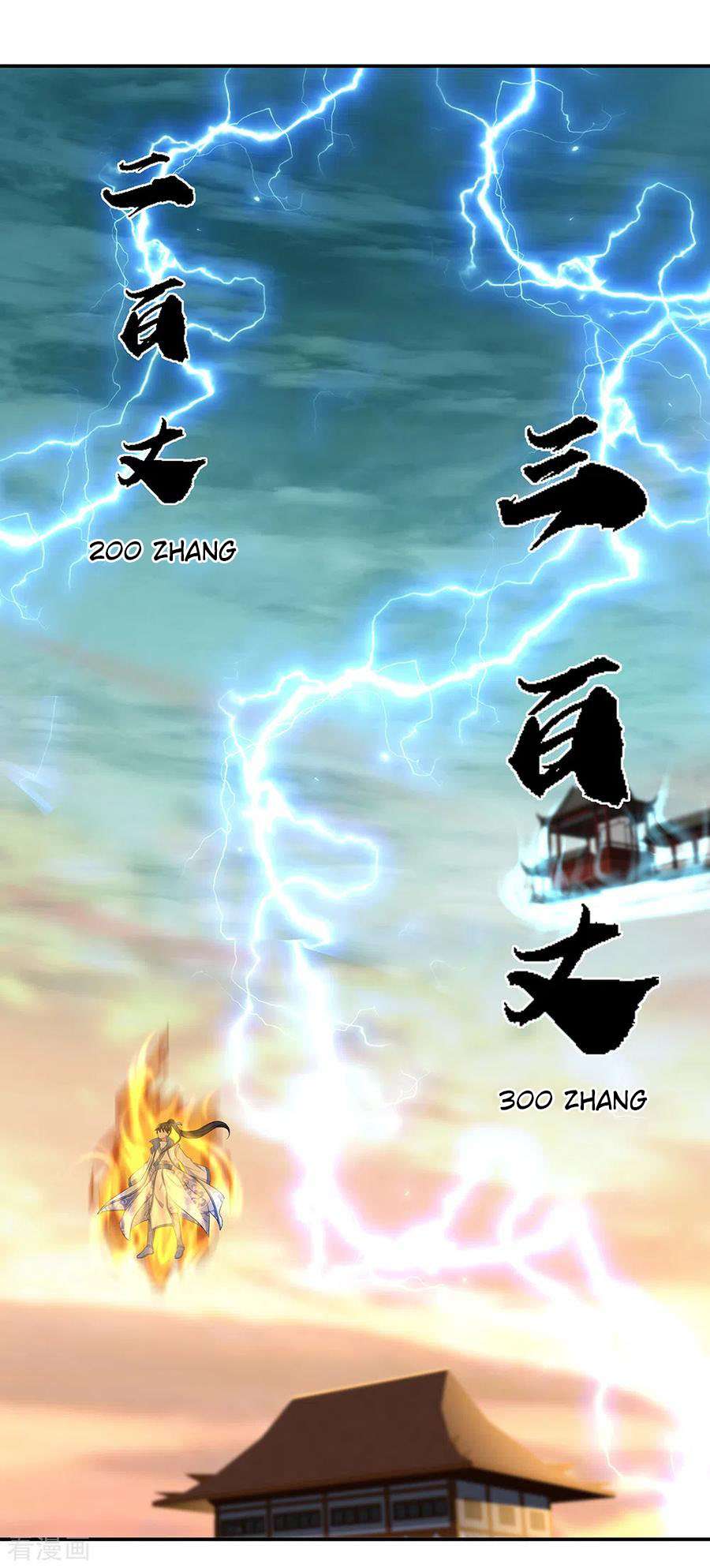 Peerless Soul Chapter 275 Gambar 25