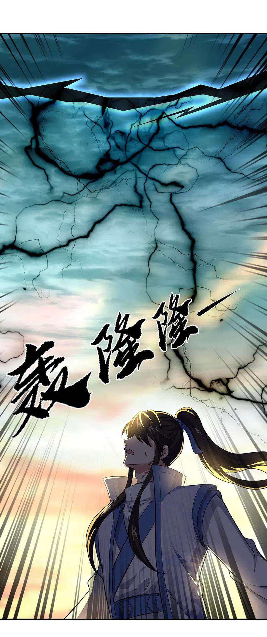 Peerless Soul Chapter 275 Gambar 31