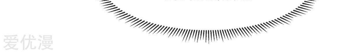 Dushi Xian Wang Chapter 103 Gambar 19