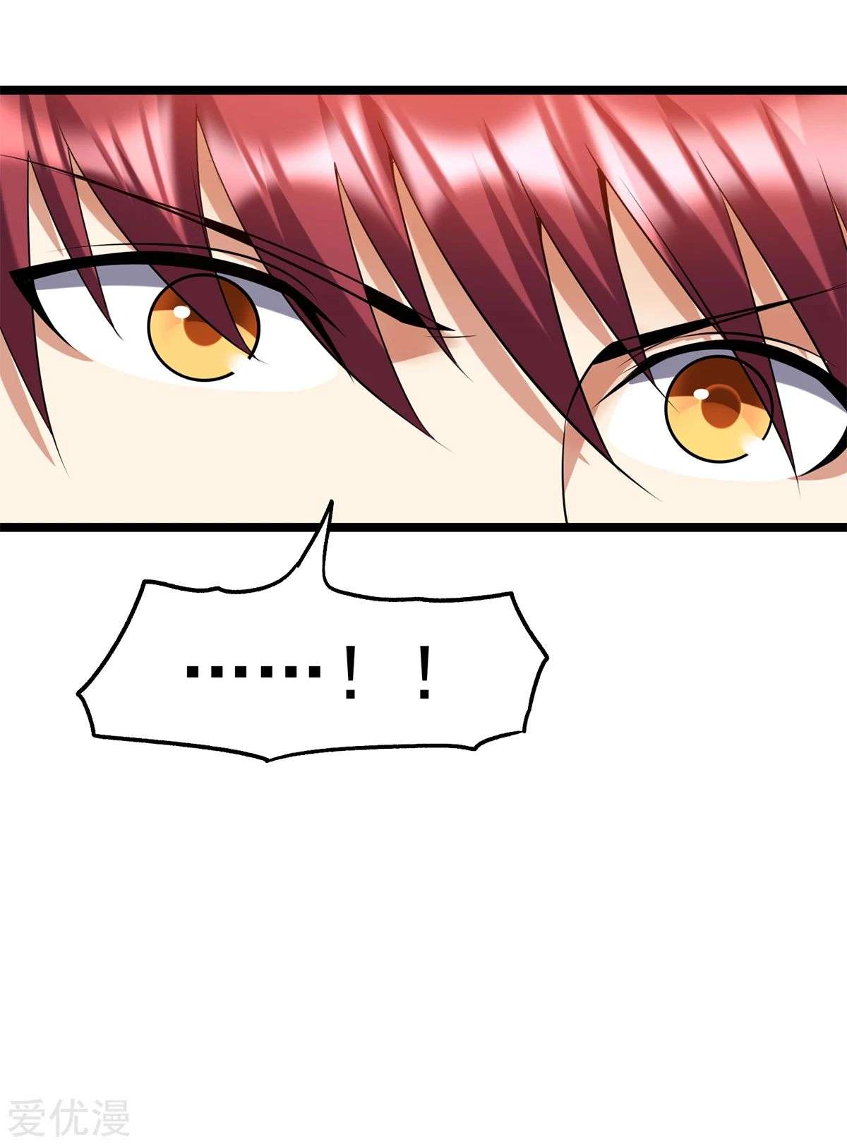 Dushi Xian Wang Chapter 103 Gambar 48