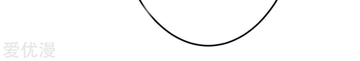 Dushi Xian Wang Chapter 104 Gambar 15