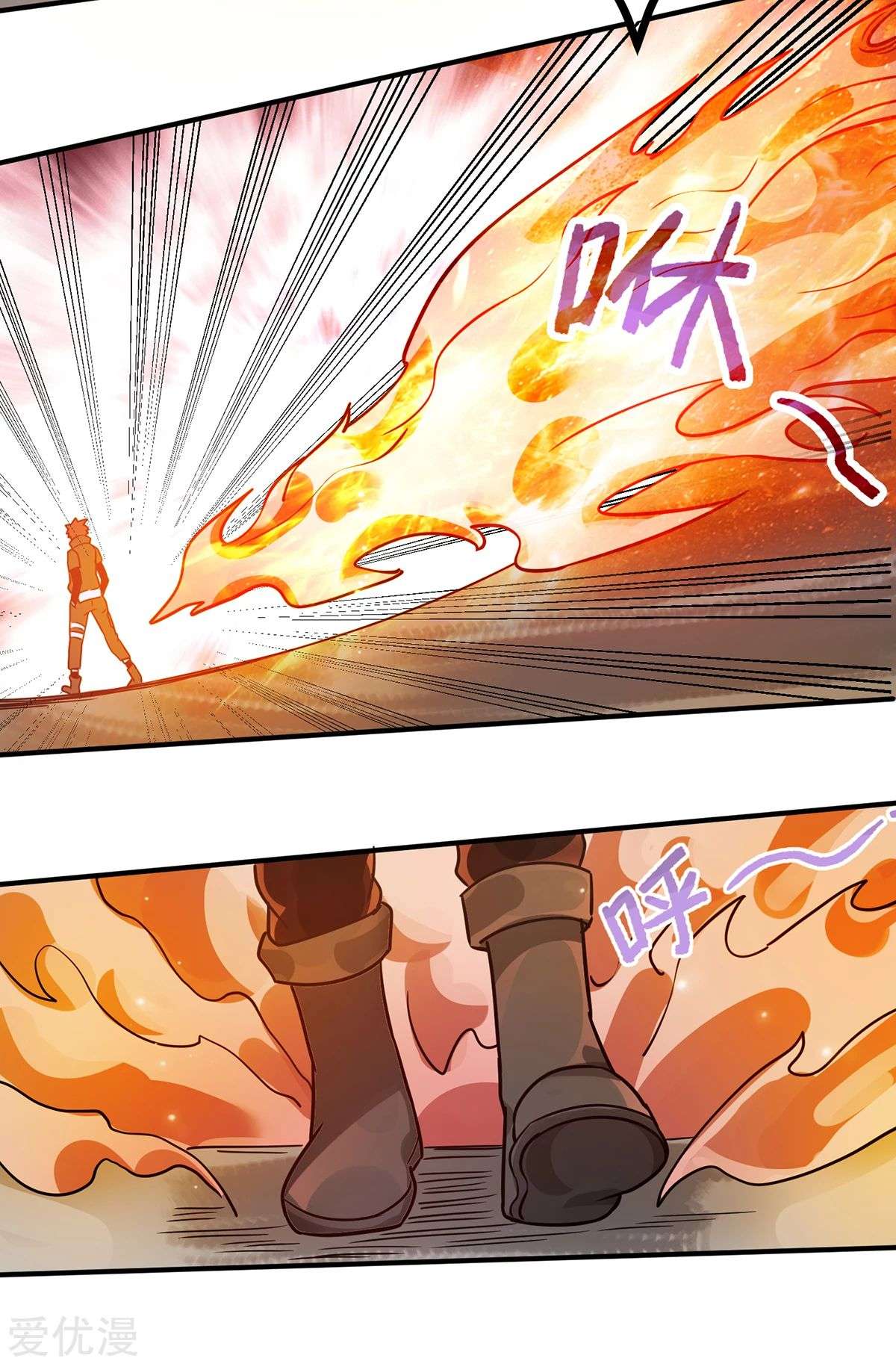 Dushi Xian Wang Chapter 104 Gambar 36