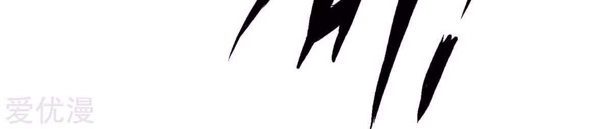 Dushi Xian Wang Chapter 104 Gambar 41