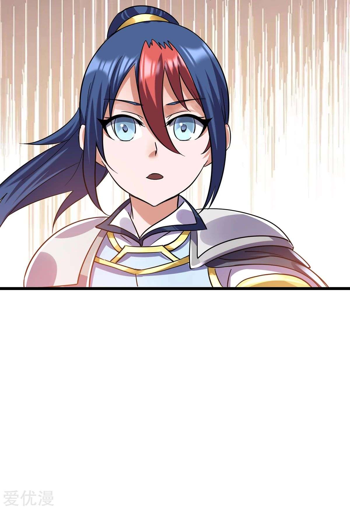 Dushi Xian Wang Chapter 104 Gambar 8