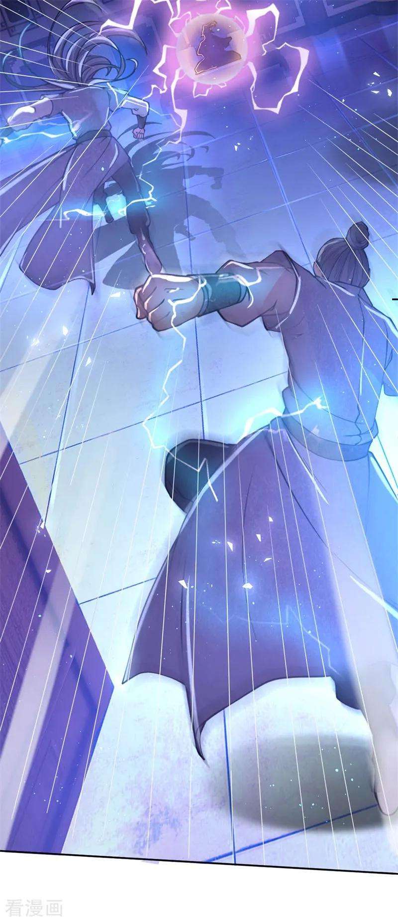 Jiandao Lingtian Chapter 63 Gambar 15
