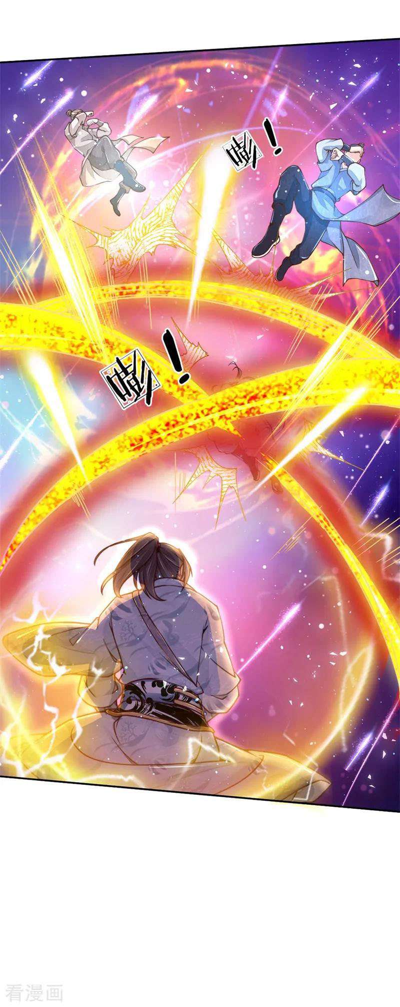 Jiandao Lingtian Chapter 63 Gambar 16
