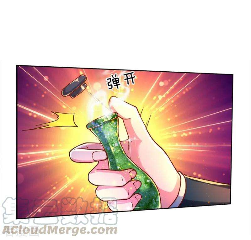Jiandao Lingtian Chapter 63 Gambar 23