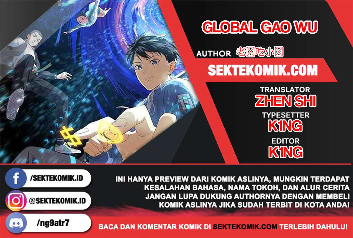 Komik Global Gao Wu Chapter 69 gambar nomor 1