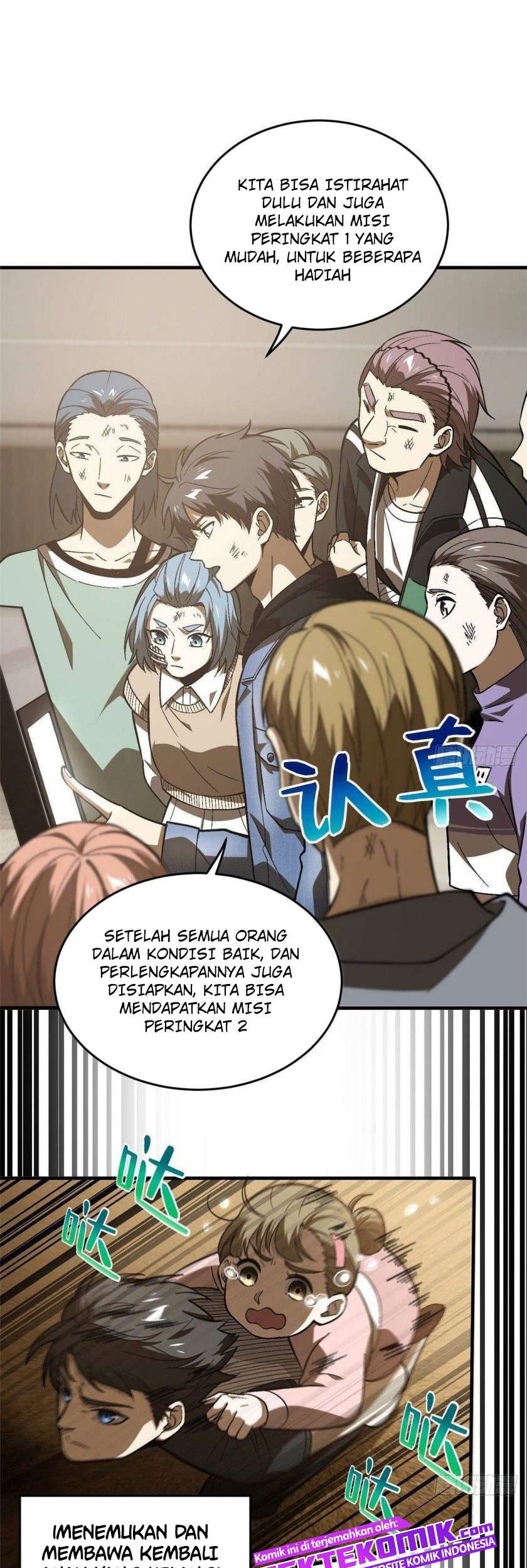 Baca Manhua Global Gao Wu Chapter 69 Gambar 2