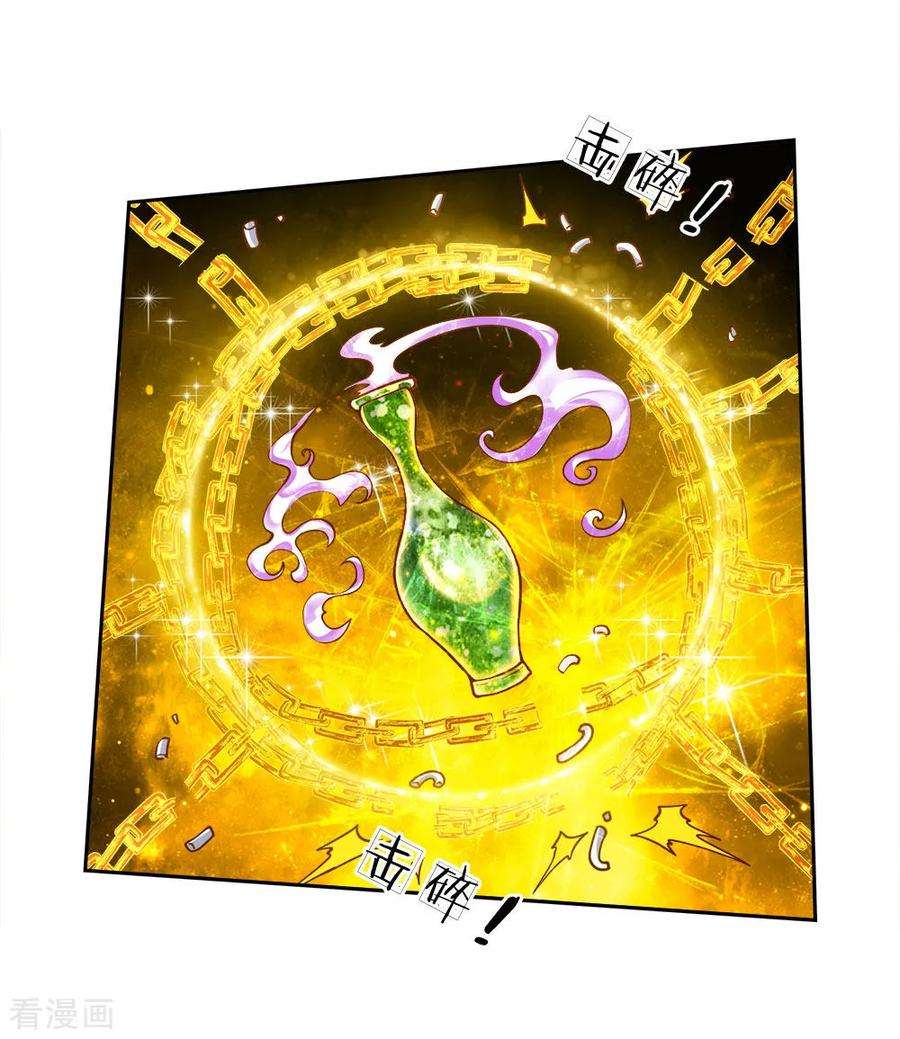 Jiandao Lingtian Chapter 64 Gambar 16