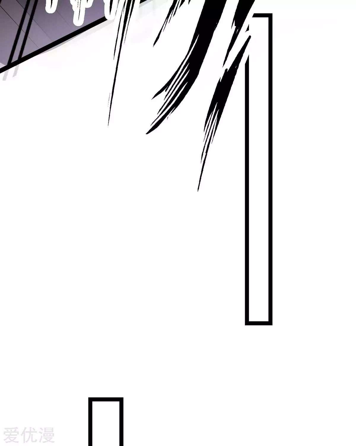 Dushi Xian Wang Chapter 106 Gambar 17