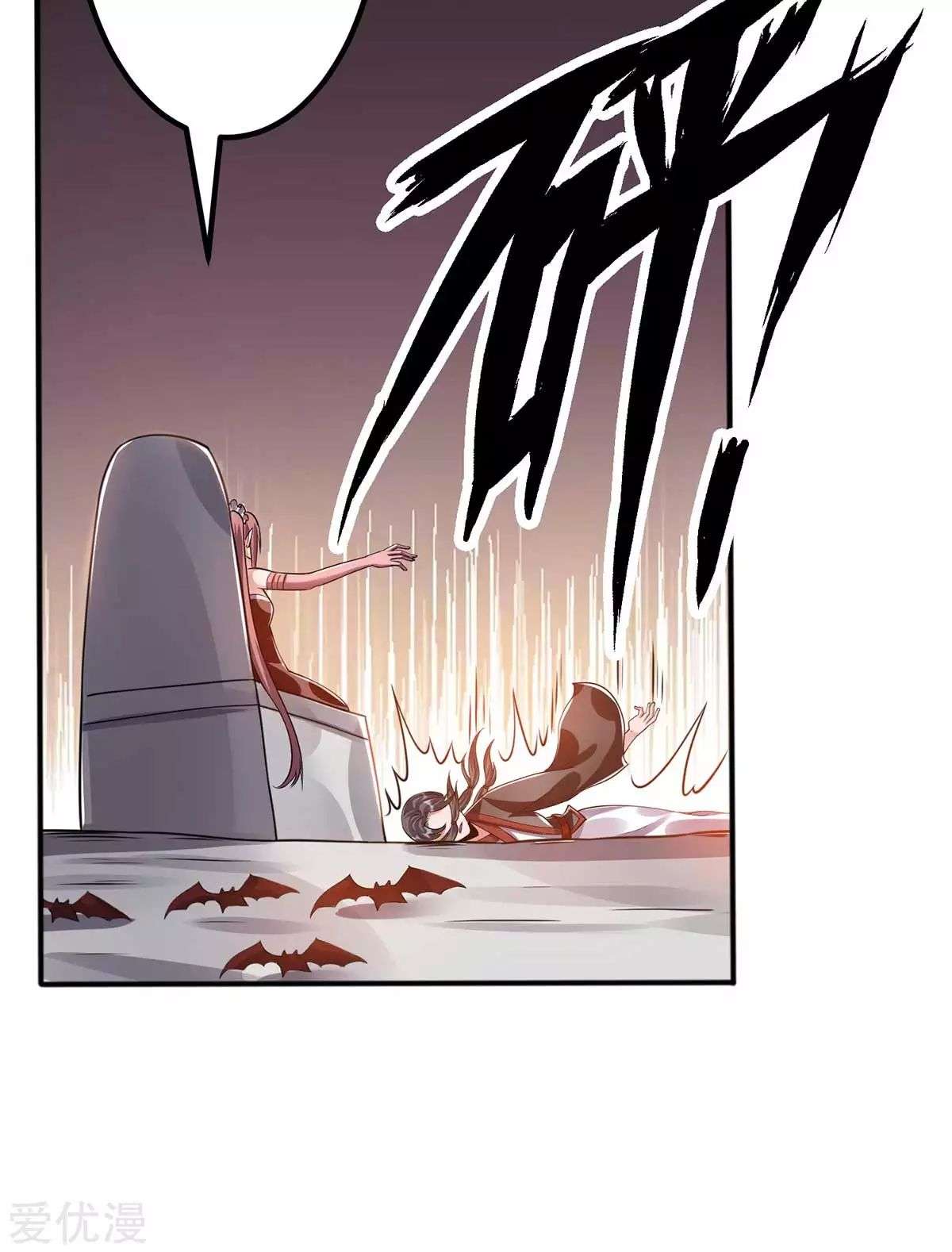 Dushi Xian Wang Chapter 106 Gambar 25