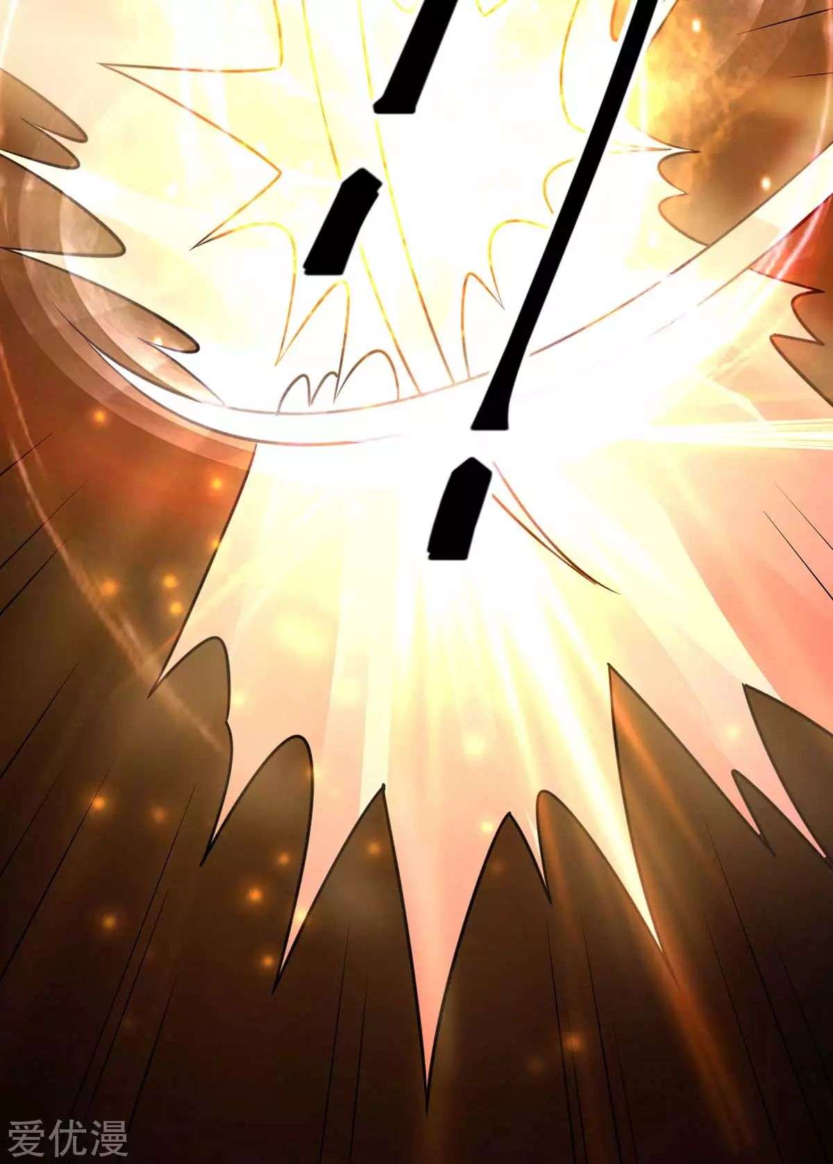 Dushi Xian Wang Chapter 106 Gambar 33