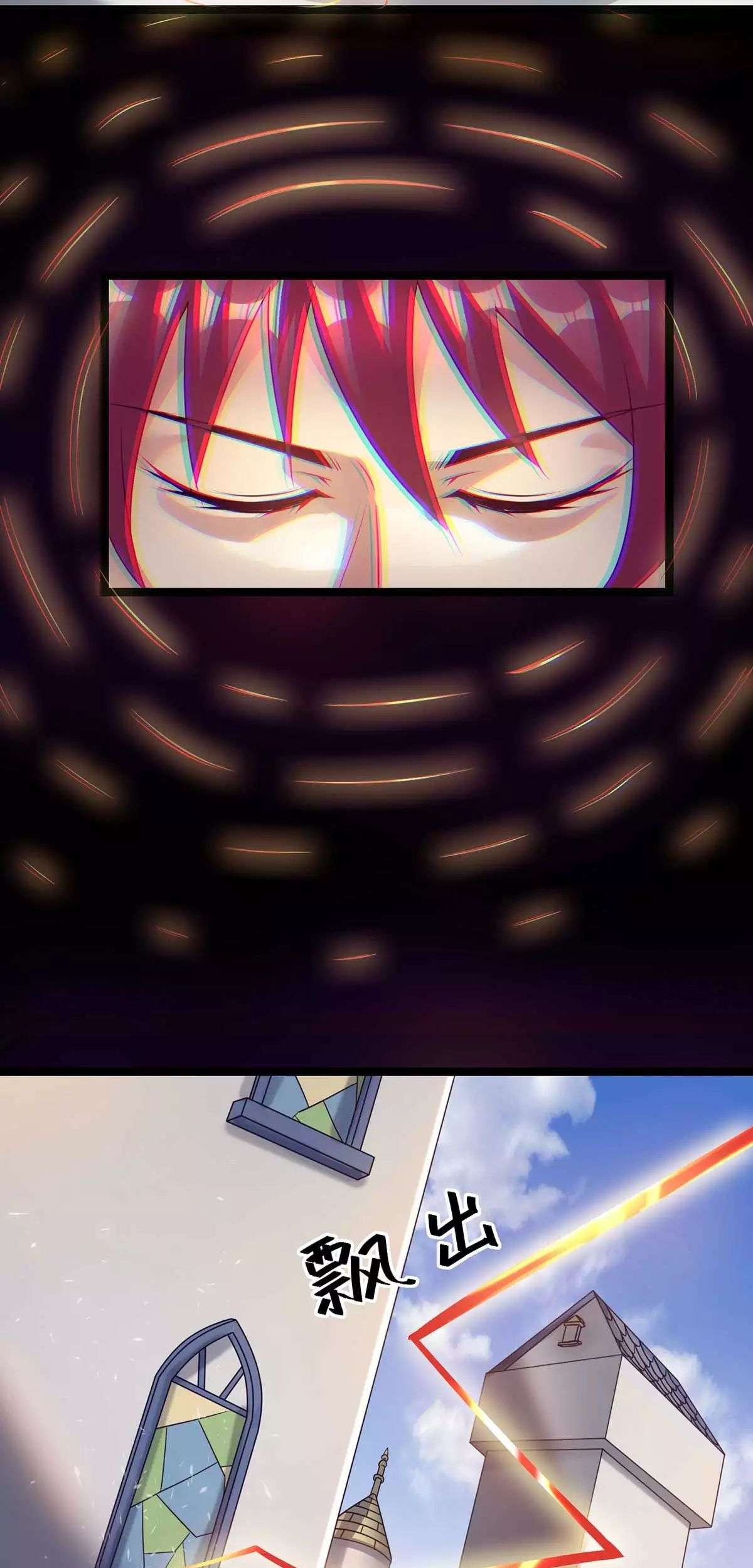 Dushi Xian Wang Chapter 106 Gambar 7