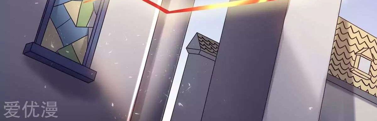 Dushi Xian Wang Chapter 106 Gambar 8