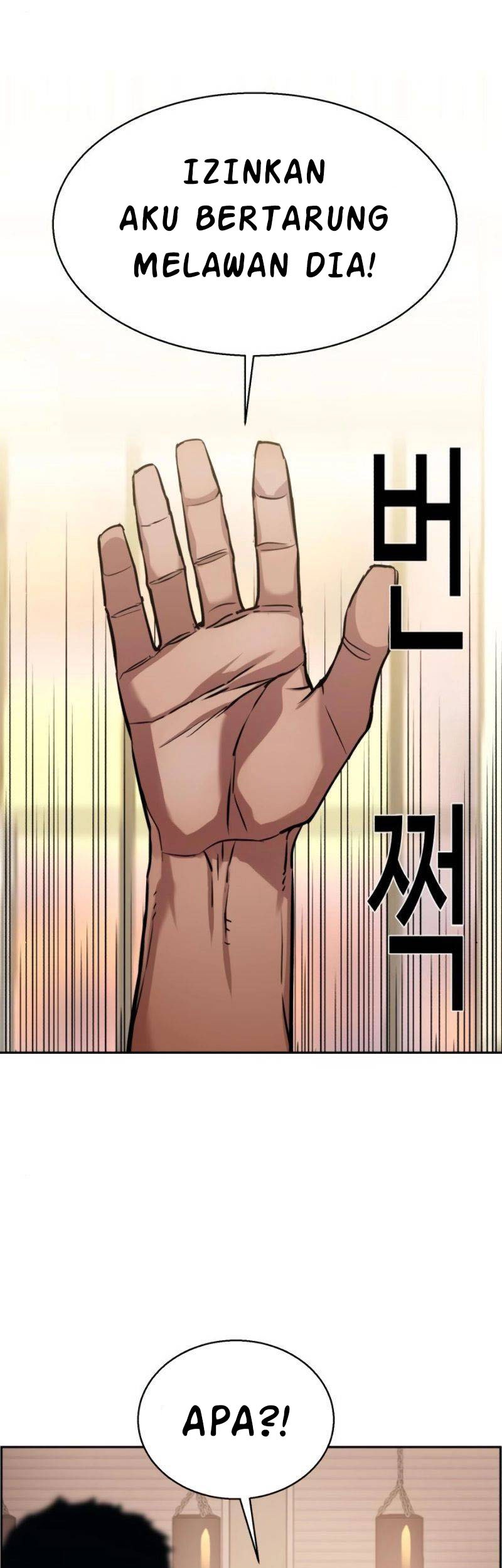 Mercenary Enrollment Chapter 26 Gambar 7