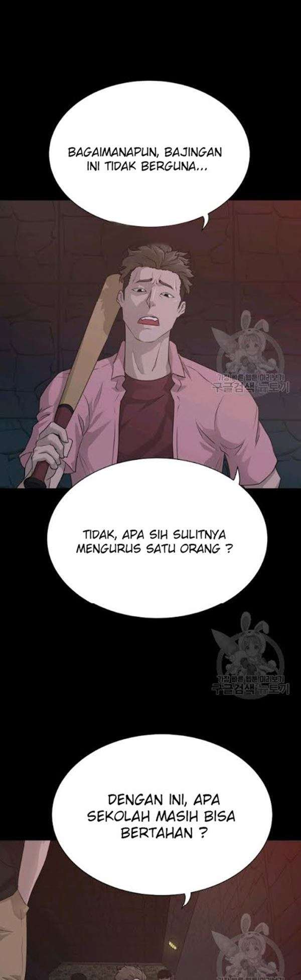 Baca Manhwa Trigger Chapter 54 Gambar 2