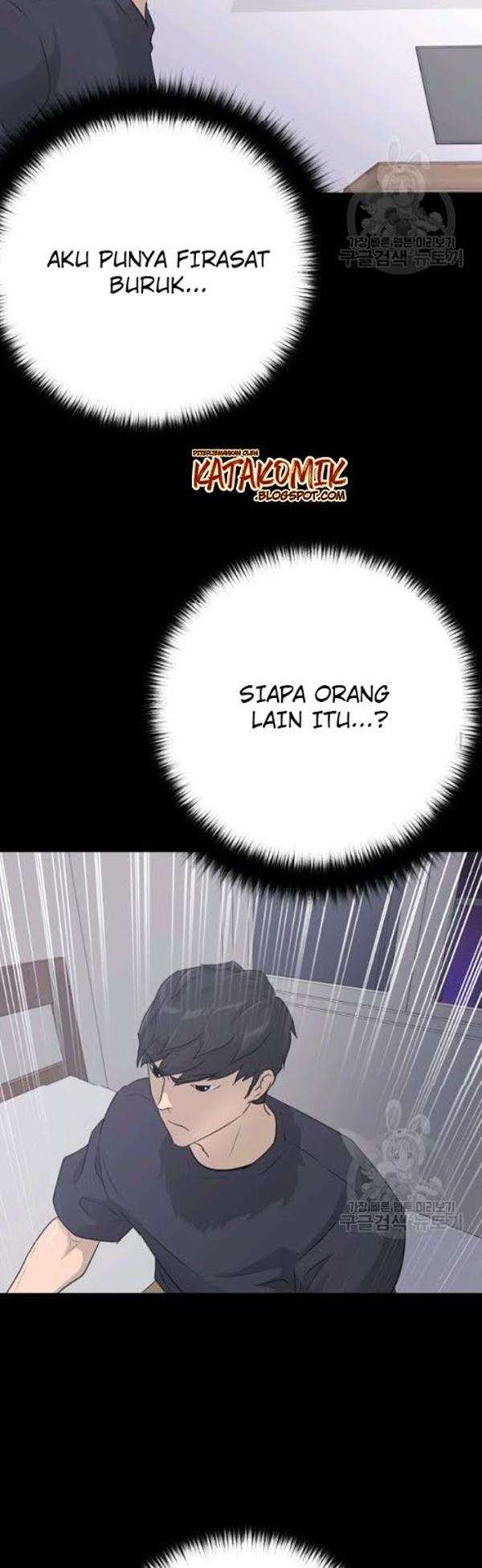 Trigger Chapter 54 Gambar 33