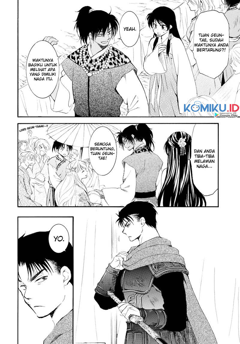 Komik Akatsuki no Yona - Chapter Chapter 181 - Halaman 11