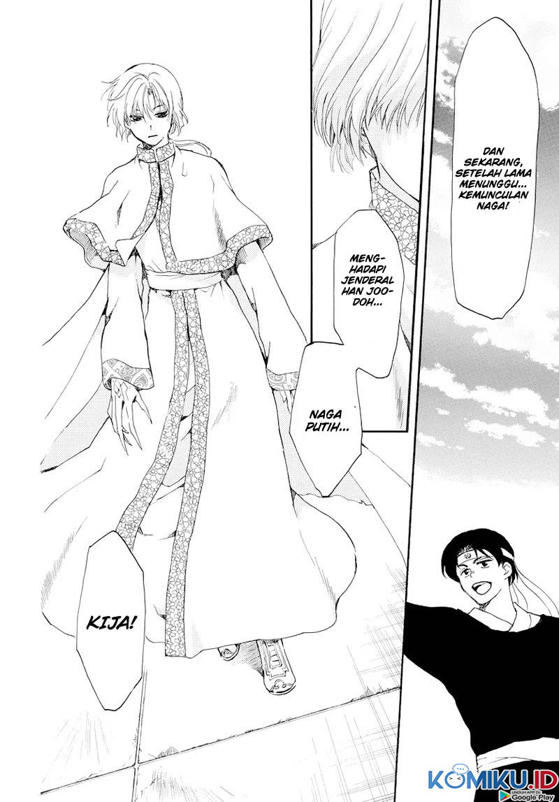 Komik Akatsuki no Yona - Chapter Chapter 181 - Halaman 17