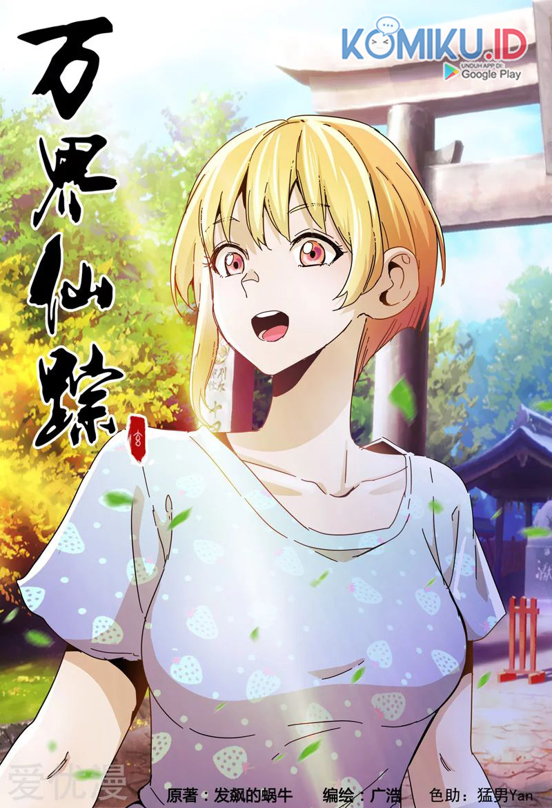 Master of Legendary Realms Chapter 329 Gambar 3