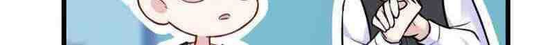 My Beautiful Time with You Chapter 166 Gambar 7