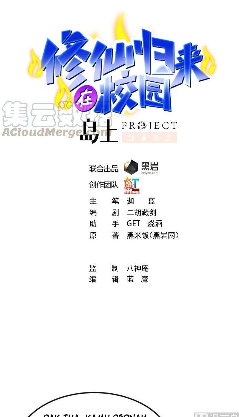 Baca Manhua Cultivation Return on Campus Chapter 202 Gambar 2