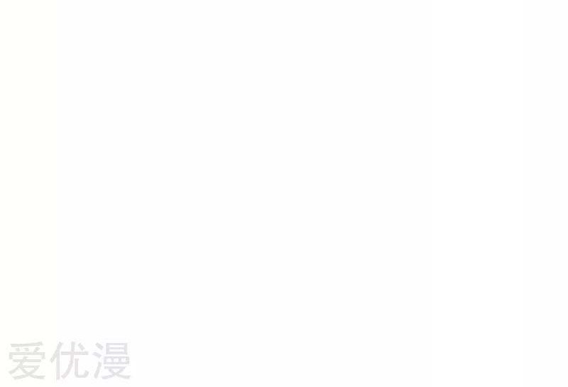 Martial Arts Reigns Chapter 114 Gambar 18