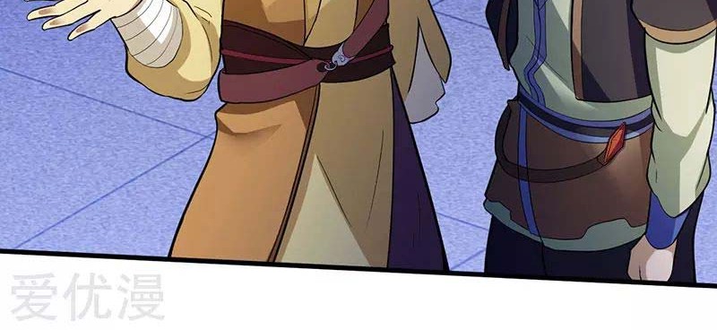 Martial Arts Reigns Chapter 113 Gambar 3