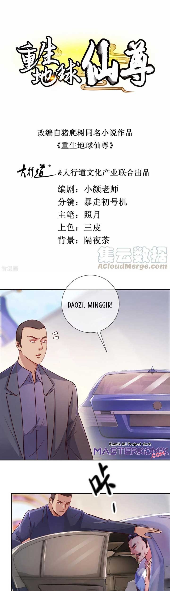Baca Manhua Rebirth of The Earth Immortal Venerable Chapter 22 Gambar 2