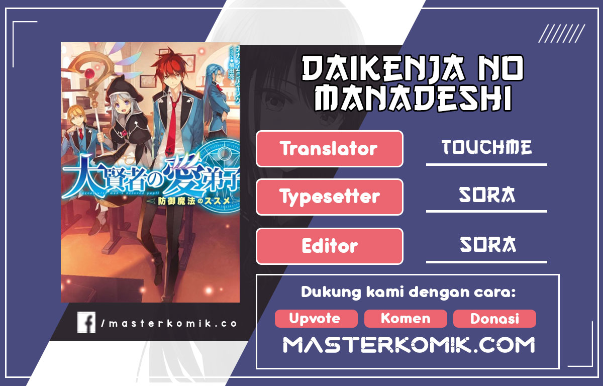 Baca Komik Daikenja no Manadeshi: Bougyo Mahou no Susume (Great Wise Man’s Beloved Pupil) Chapter 02.2 Gambar 1