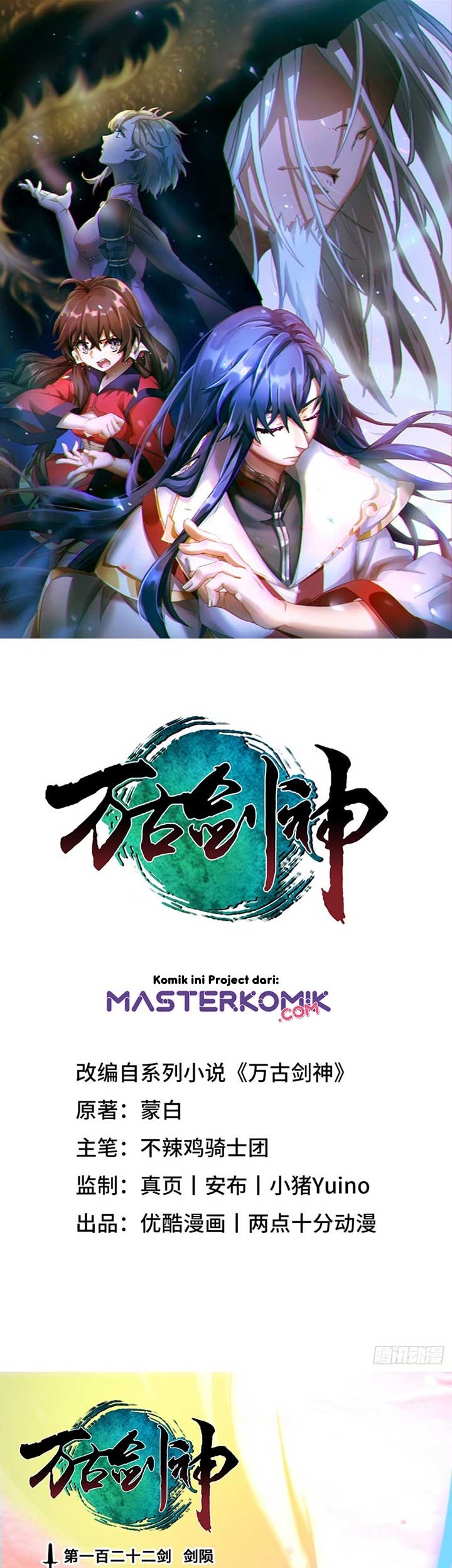 Manhua Everlasting God of Sword Chapter 122 gambar nomor 2